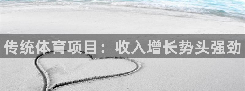 星欧娱乐扣费处理方法