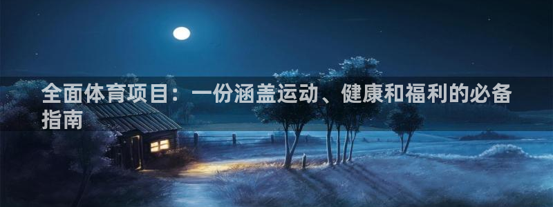 星欧娱乐扣款6II2是什么情况