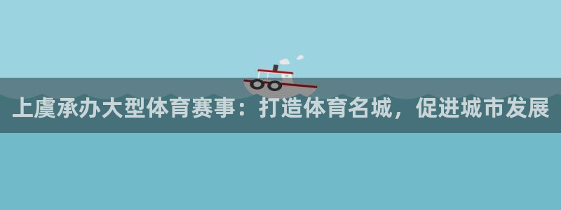 星欧娱乐伐711.112扣费的原因及处理措施