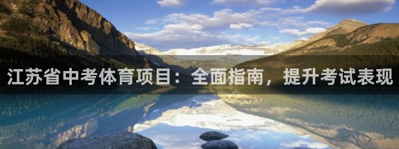永韬星娱乐