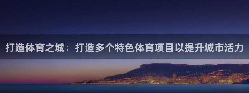 星奥娱乐微博