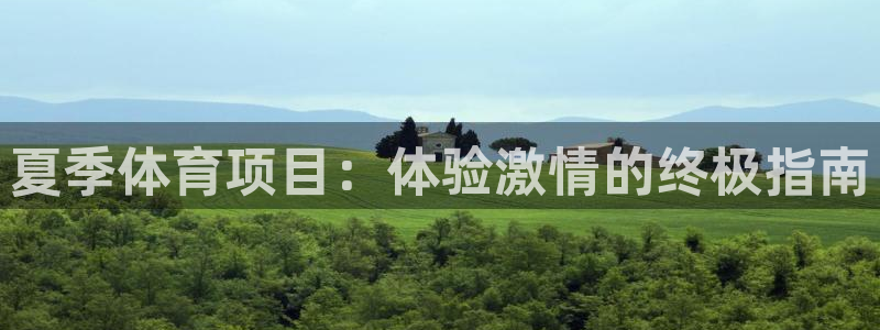 永韬星娱乐