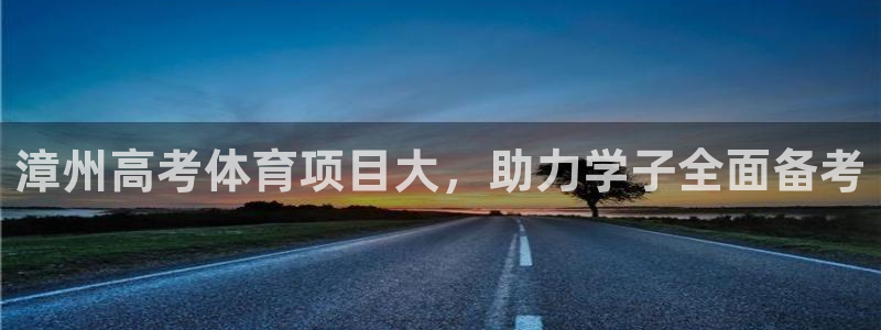 星欧娱乐平台地7O777