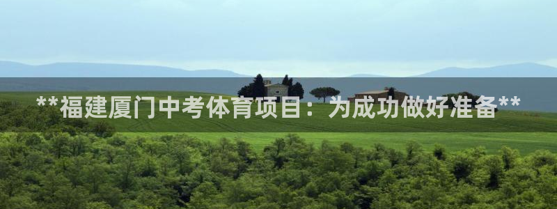 星游娱乐下载地址