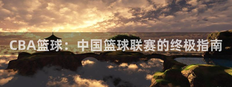 星欧娱乐平台怎么样知乎推荐