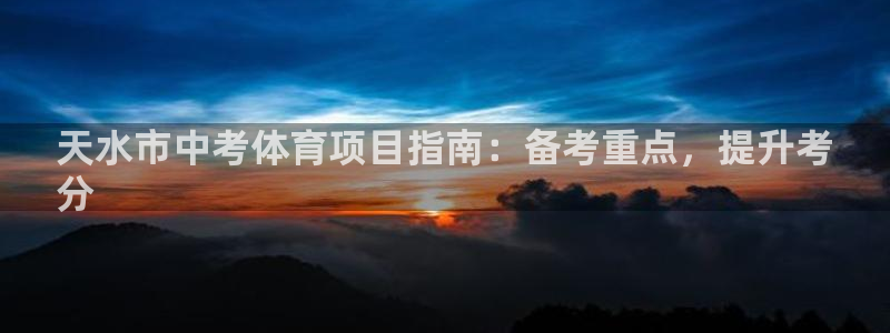 星欧娱乐公司简介