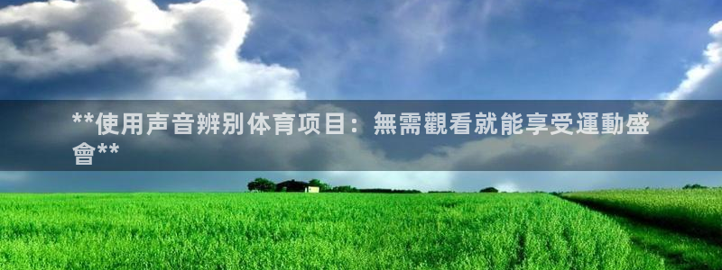 星欧娱乐最建议买的三个游戏是什么