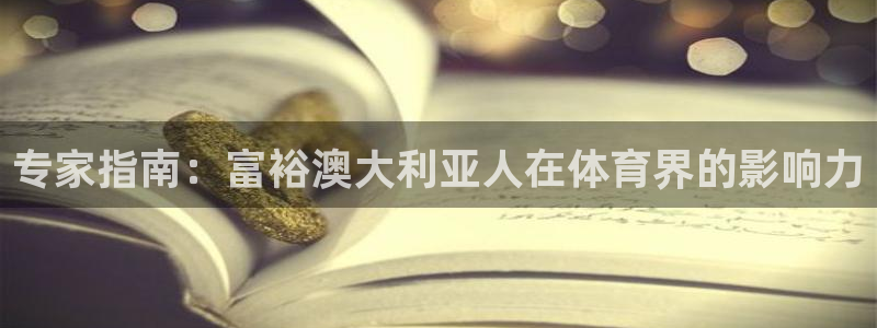 星欧娱乐会员优惠活动
