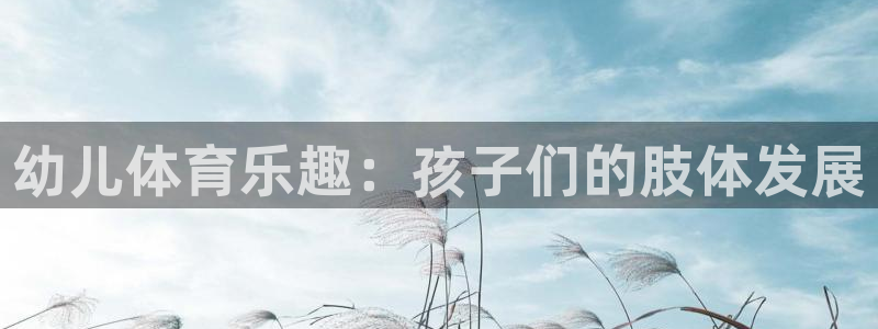 星欧娱乐用户名和密码