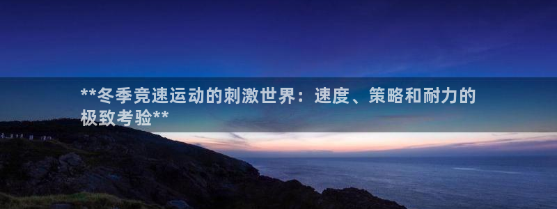 星欧娱乐平台怎么样