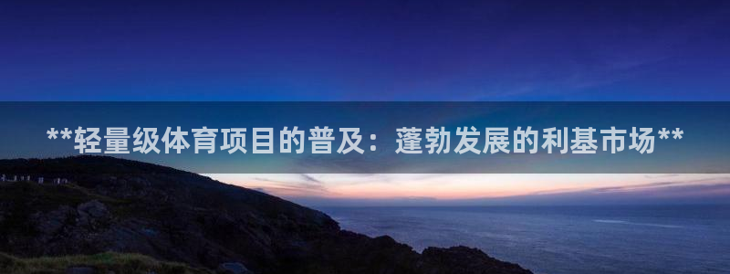 星欧娱乐方7O777