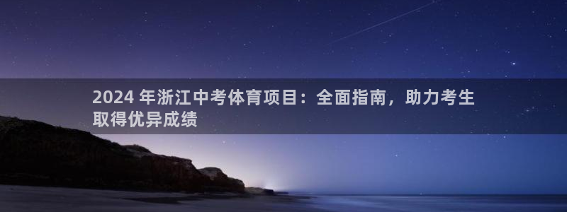 江苏星奥娱乐有限公司招聘