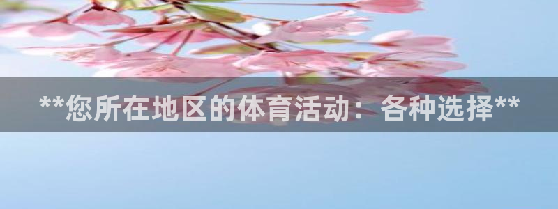 星欧娱乐官方客服联系方式是什么