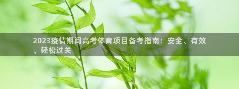 星奥盛典娱乐会所