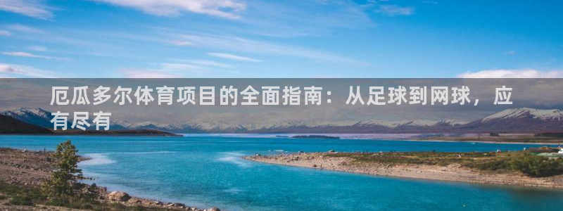 星欧娱乐法最新进展