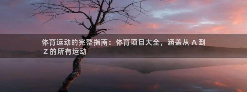 星欧娱乐方7O777