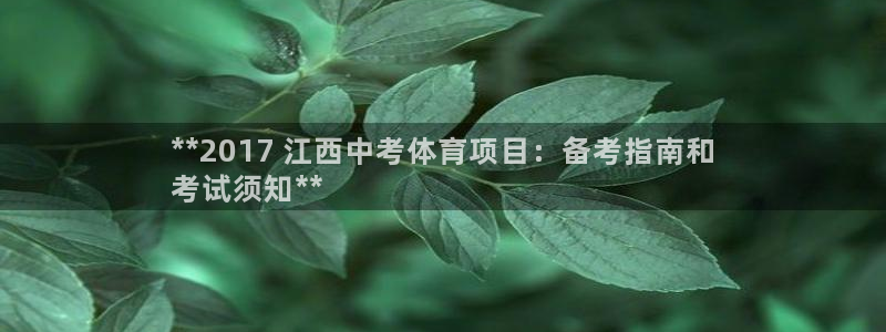 星欧娱乐扣款怎么回事