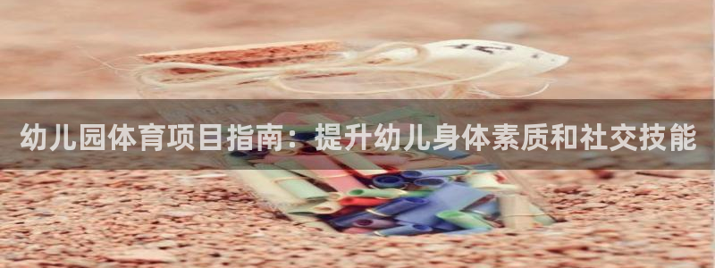 星奥娱乐待遇怎么样