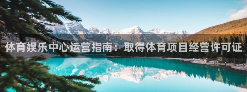 星欧娱乐官网