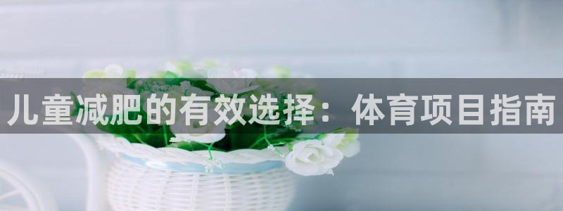 星欧娱乐挂机赚钱软件