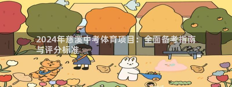 星欧娱乐官网下载