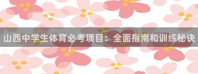 星欧娱乐官网首页入口