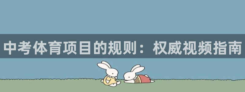 星欧娱乐扣款时间查询方法是什么样的
