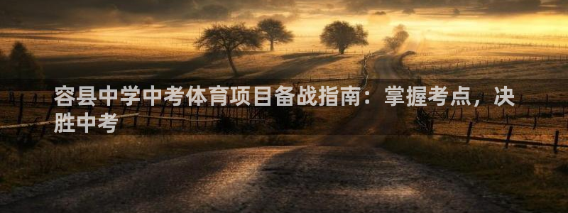 星欧娱乐彩票软件下载安卓