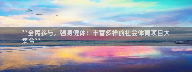 星欧娱乐联客服联系方式
