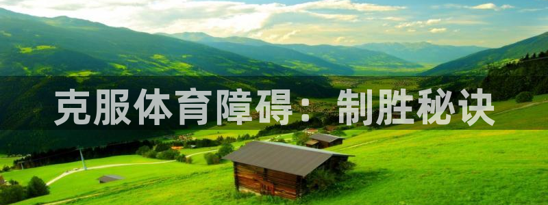 星欧娱乐法711.112不退款后果