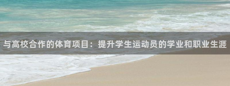 星欧娱乐会员优惠活动