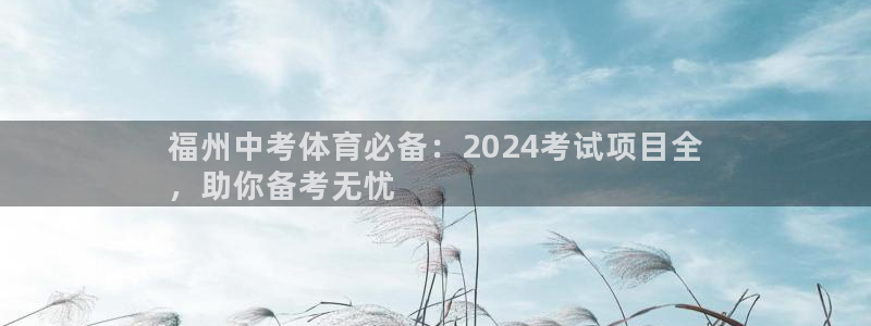 星欧娱乐平台怎么样可靠吗