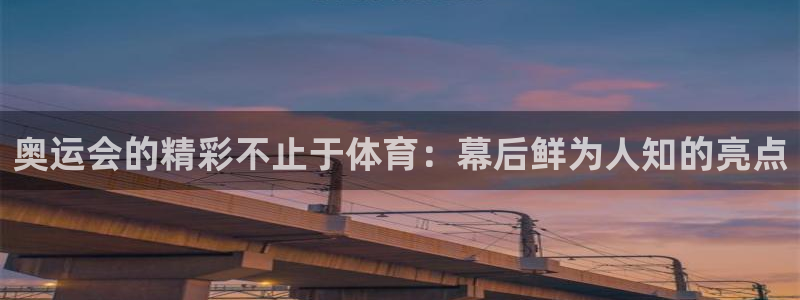 星欧娱乐公司创始人背景故事