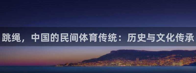 星欧娱乐平台怎么样知乎赚钱吗