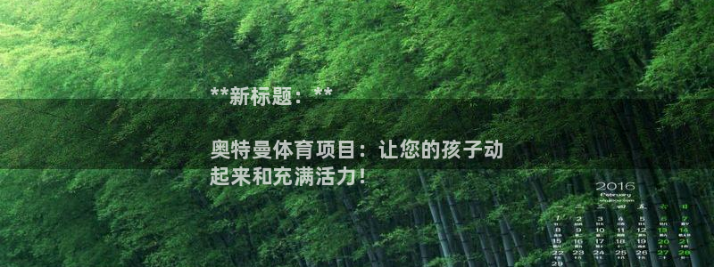 星欧娱乐最建议买的三个产品有哪些呢