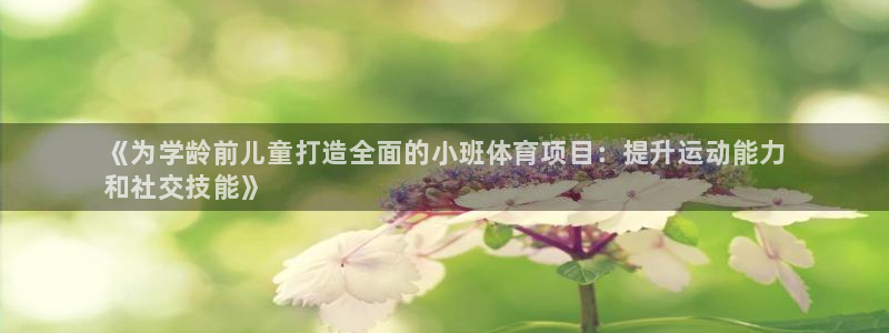 星欧娱乐游戏中心官网登录