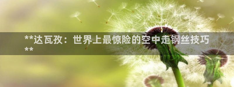 星欧娱乐的官方版本更新内容怎么删除