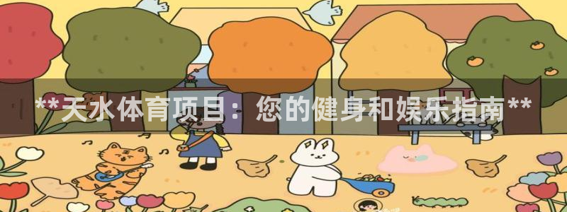 星欧娱乐平台测速线路