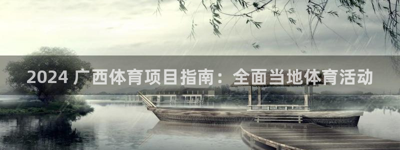 星欧娱乐的官方版本更新内容有哪些