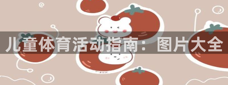 星欧娱乐公司电话号码查询