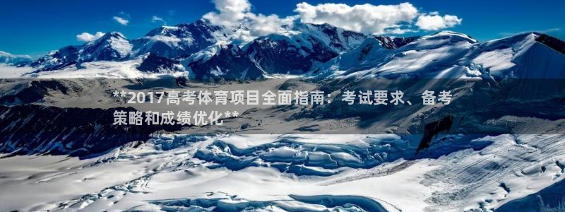 星欧娱乐被扣款7IIII怎么关闭