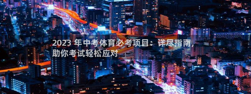 星欧娱乐扣款6II2是什么情况