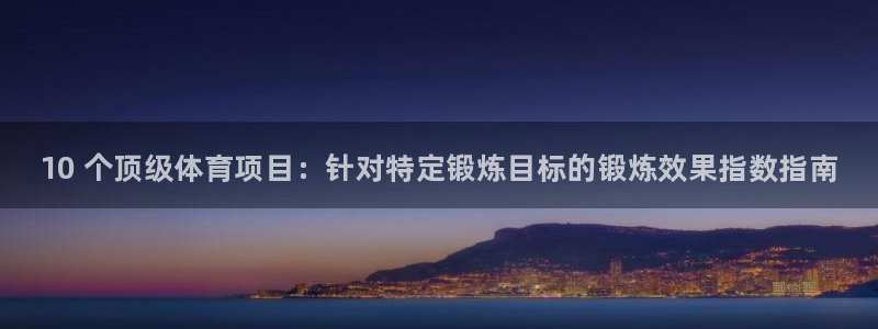 星欧娱乐app最新版本更新内容是什么