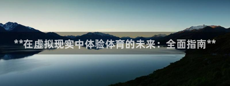 星欧娱乐平台都7O777