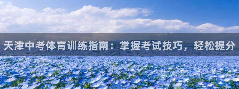 星欧娱乐平台过7O777