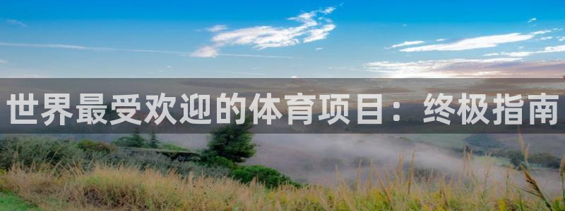 星奥盛典娱乐会所