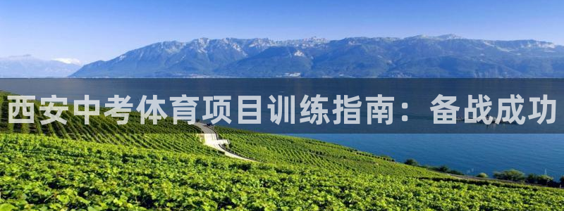 星奥娱乐集团股份有限公司